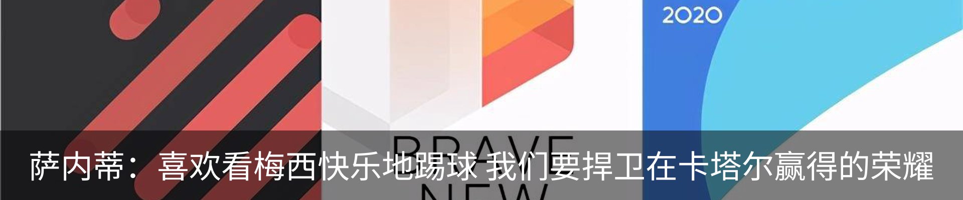 最新动态