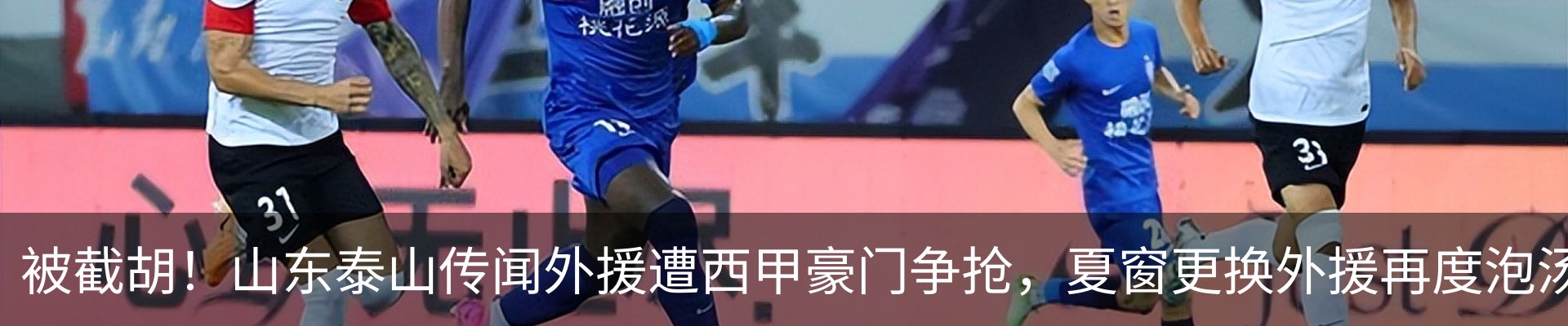 最新动态