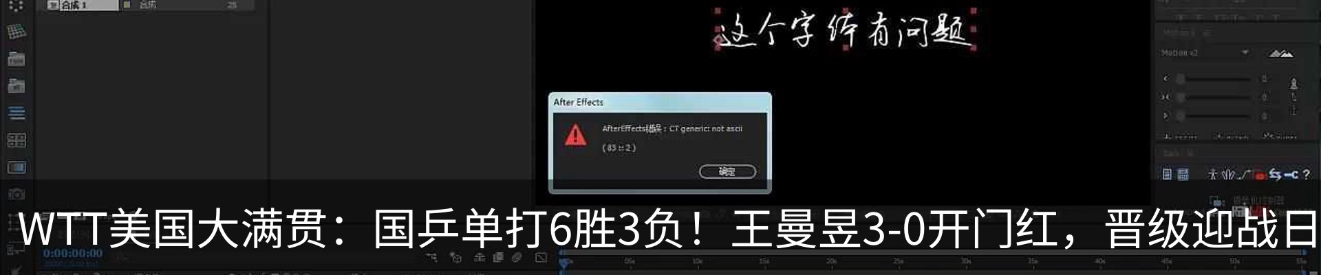 最新动态